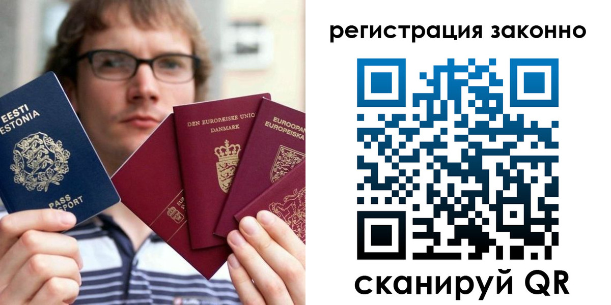 прописка поиск в Дивногорске