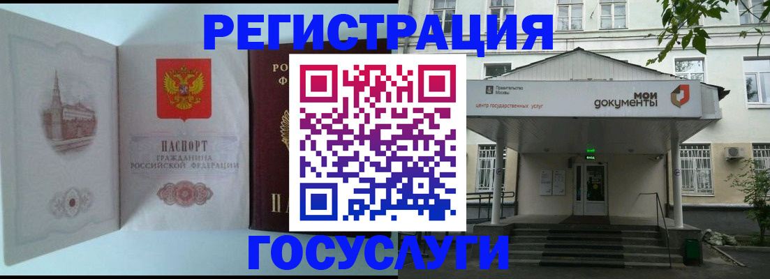 пропишу в квартире в Дивногорске